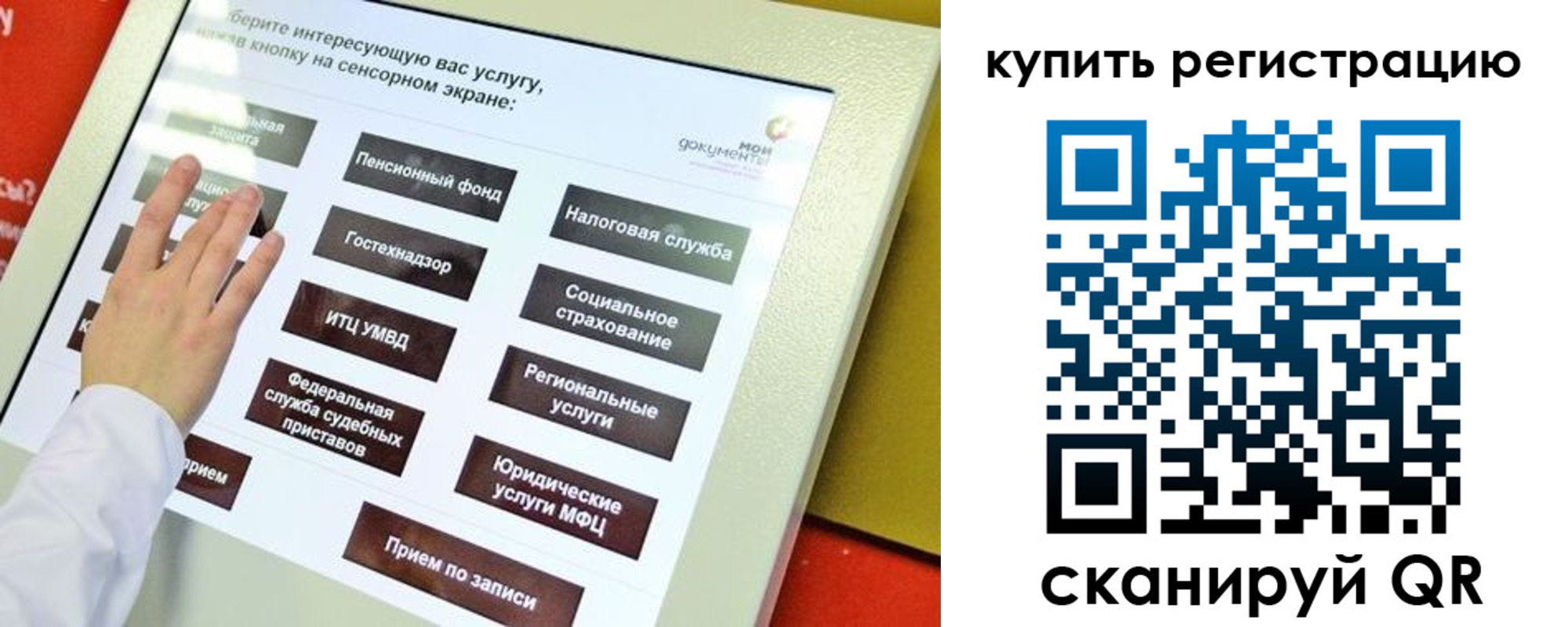 временная регистрация 2025 в Темрюке