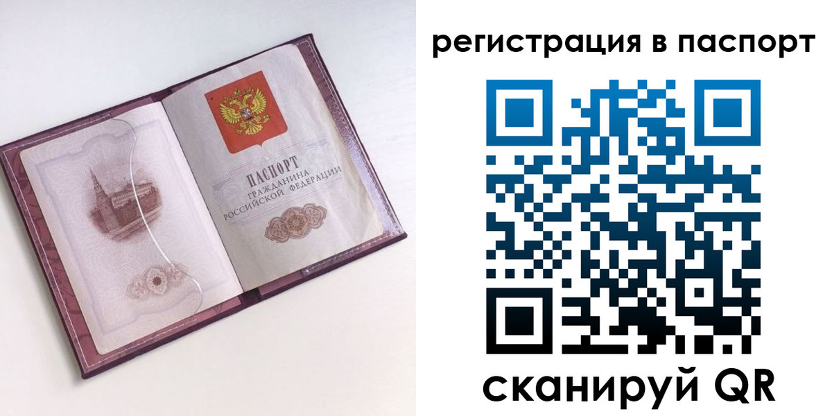 найти адрес прописки в Темрюке